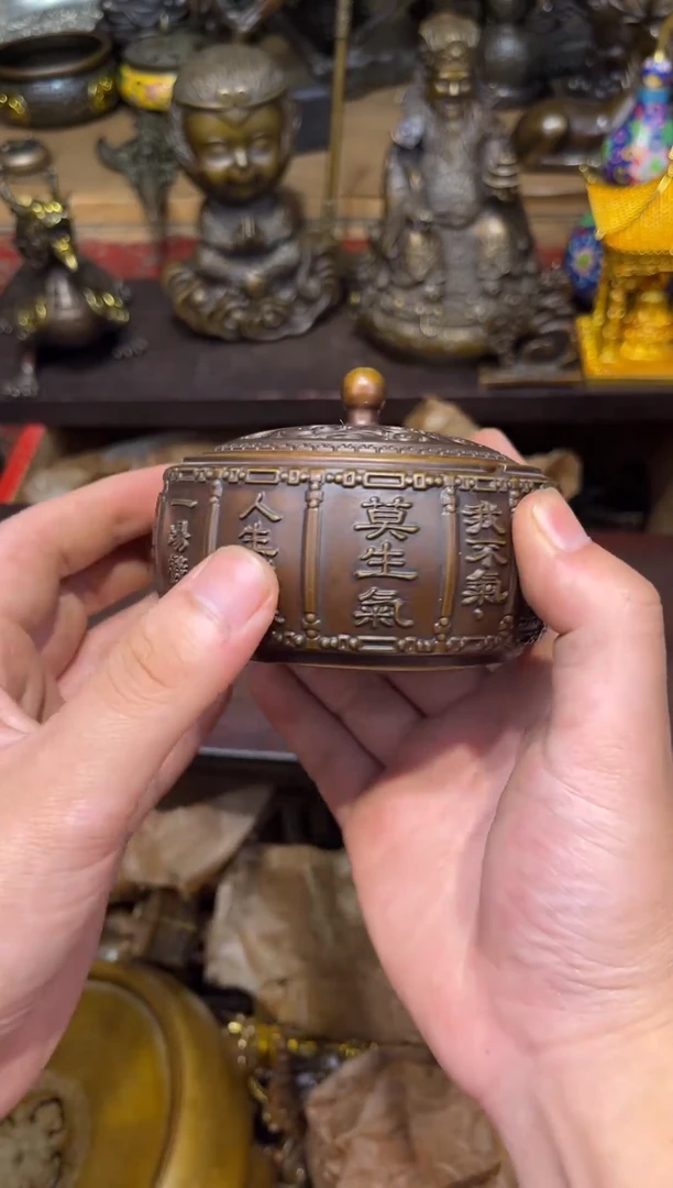 A東東古铜专属链接64