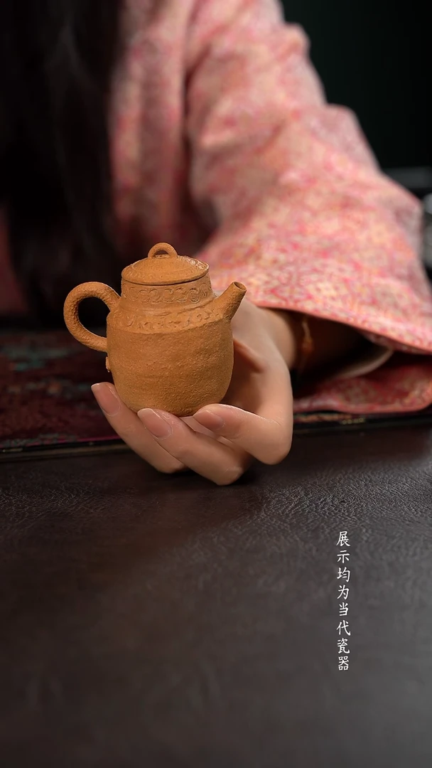 伟壶段泥小泡壶 云肩