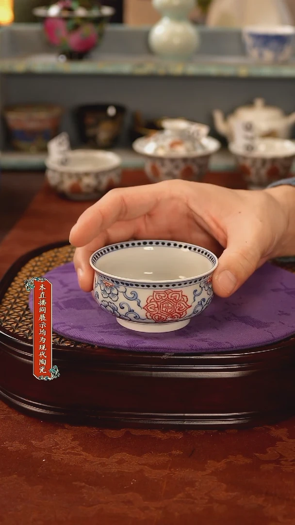 瓷片景德镇窑口茶器249