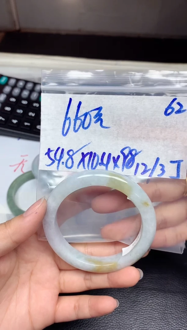 未镶嵌定制翡翠62毛货需精细抛光手镯拍一发一