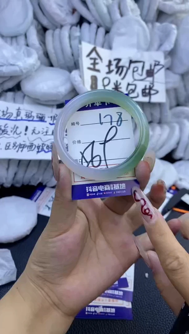 手镯玛瑙/玉髓未镶嵌178