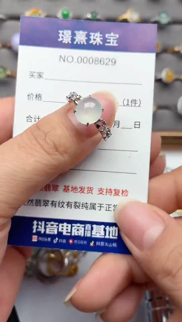 银S925镶嵌戒指翡翠.