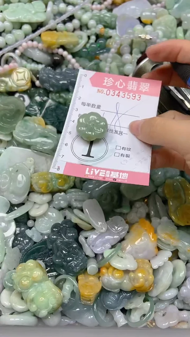 颈饰未镶嵌翡翠闪购0343593