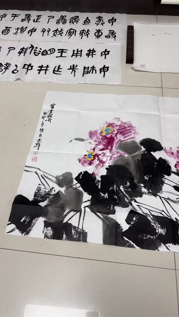 国画上**械叶志华老师国画作品