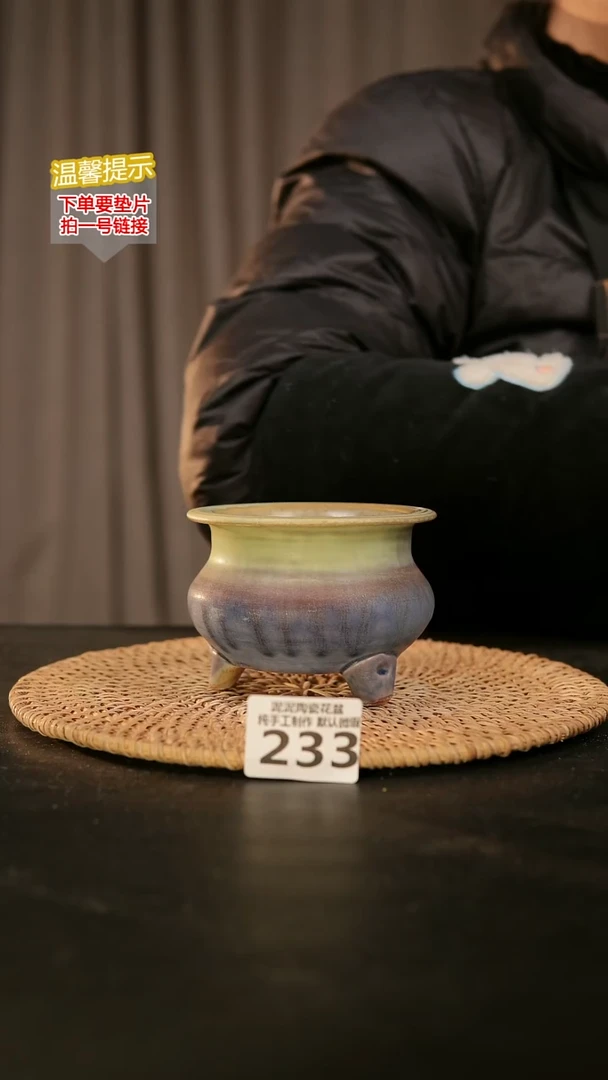 瓷片233内口径约7-8  外高约7-8