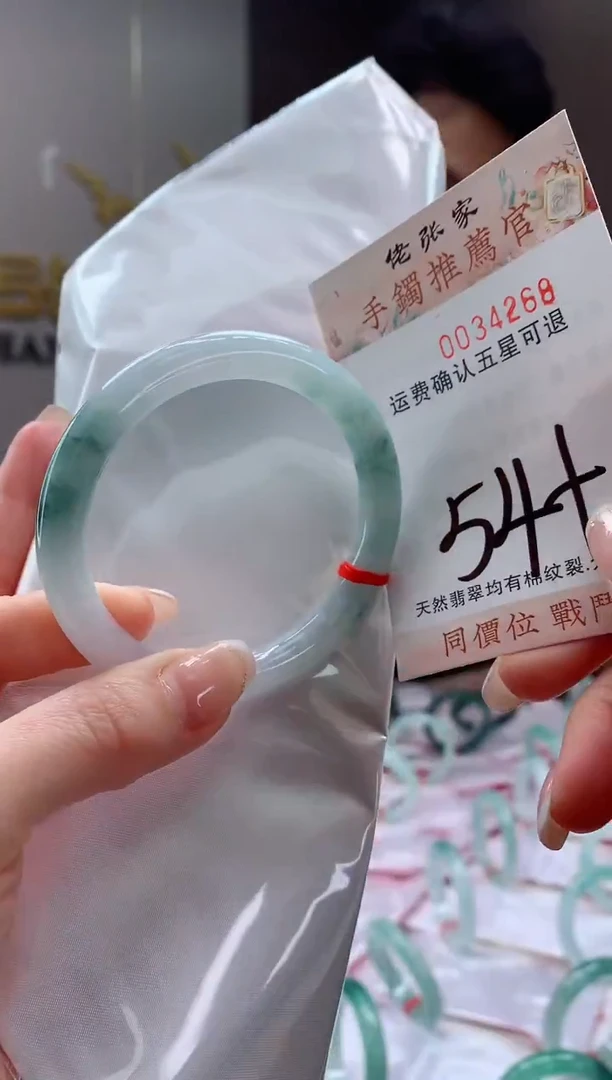 未镶嵌手镯翡翠天然缅甸A货翡翠