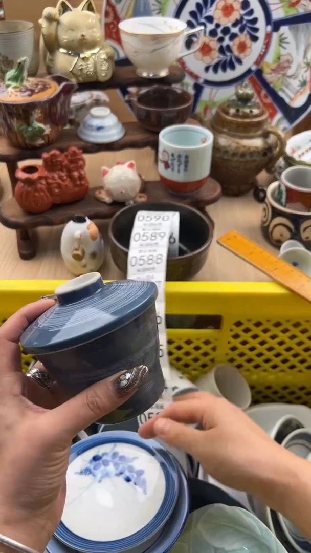 583默认微瑕，满20元包邮