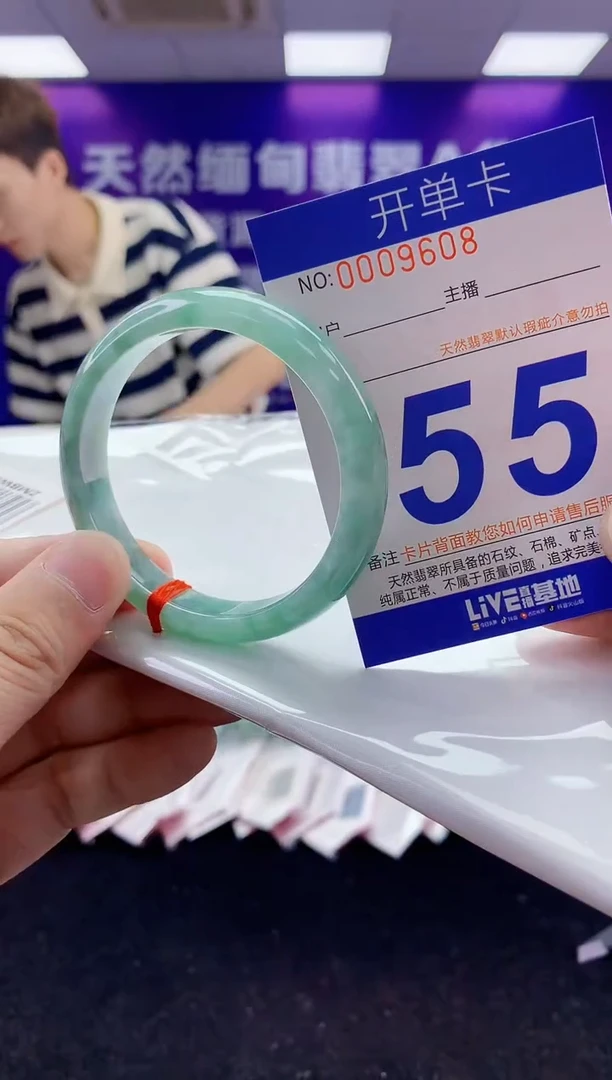 未镶嵌手镯翡翠AAAAAAAAAAAA333