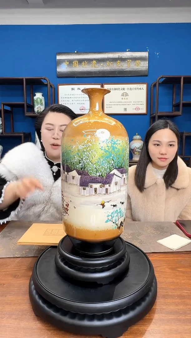 【闪购商品】瓷片程羊仔老师乡村风情赏瓶带收藏证书