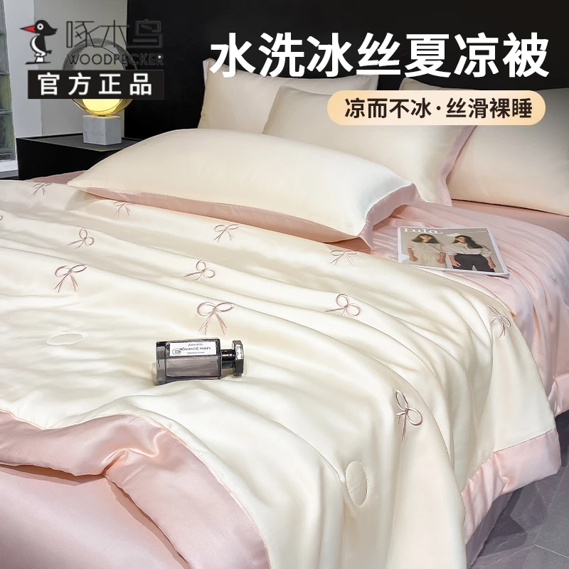 夏季凉感冰丝夏凉被非真丝天丝宿舍单双人夏被薄空调被子可机水洗