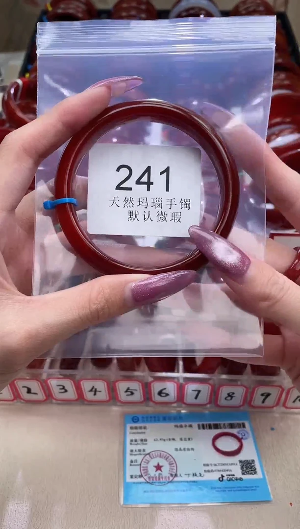 手镯玛瑙/玉髓未镶嵌62圈口*B241