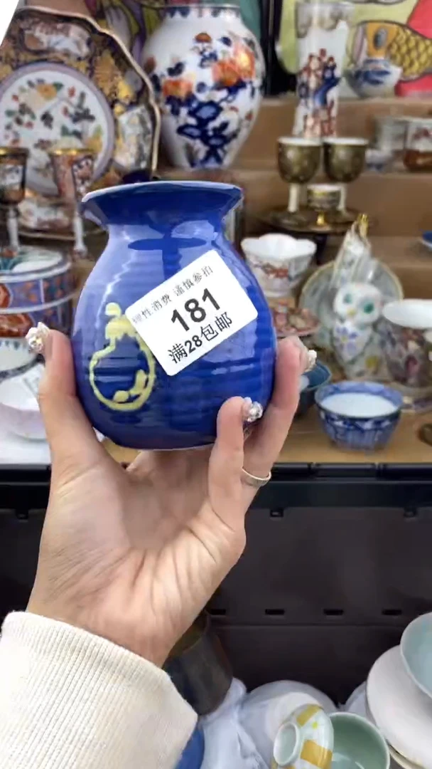 【闪购商品】杯瓷色工艺品品品品181