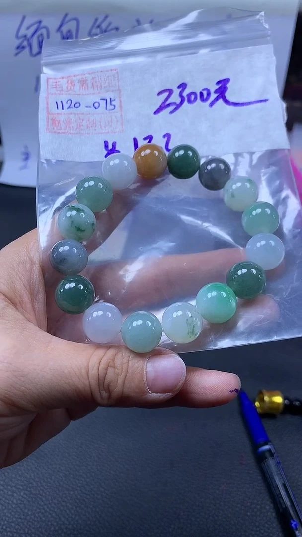 未镶嵌定制翡翠珠串2300元毛货需精细抛光#75