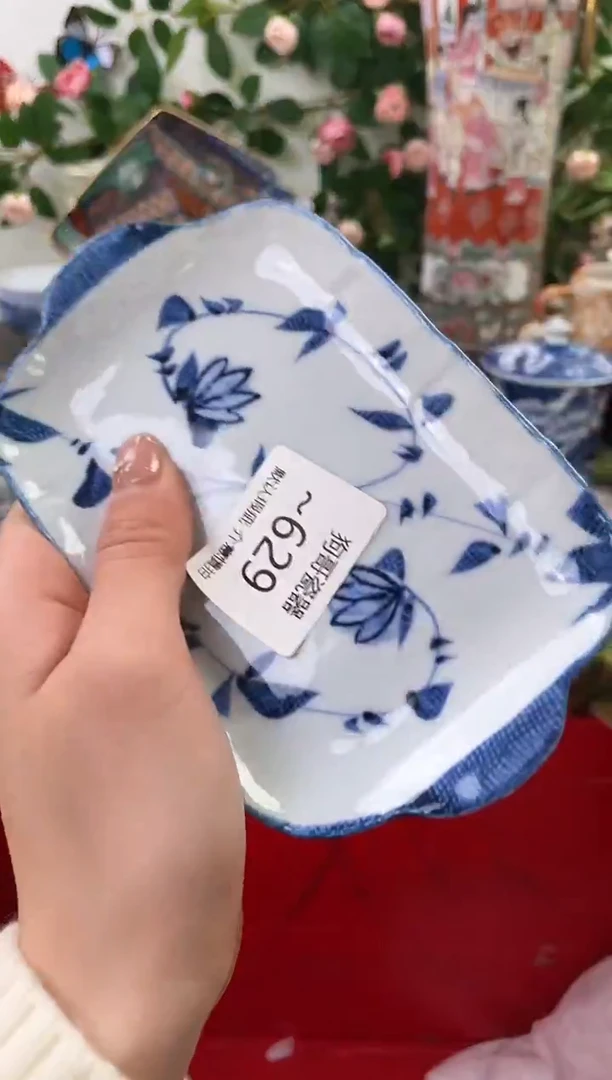 【闪购商品】瓷片629海外中古回流瓷器 默认瑕疵慎拍