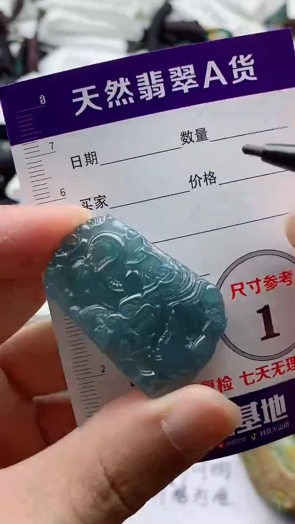 颈饰未镶嵌翡翠888888