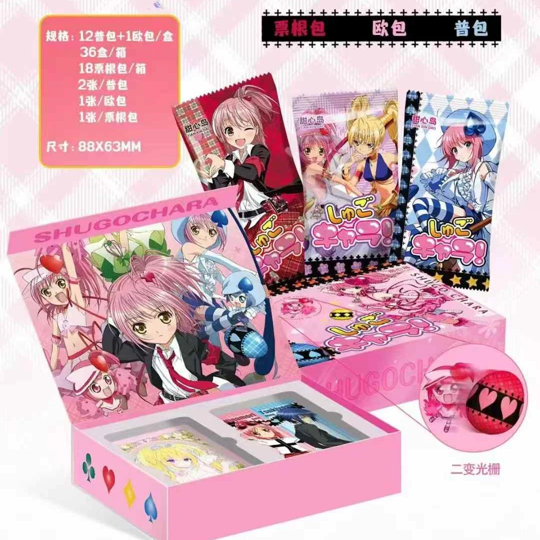 【新品浮！】甜心岛-守护甜心第一弹国卡二创动漫收藏卡牌代拆