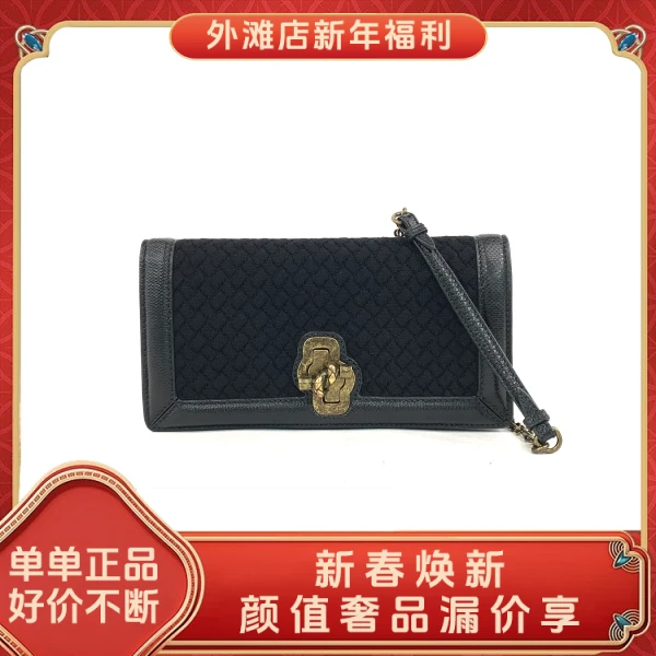 95新/葆蝶家/市场价22000/包包/250130MM0017