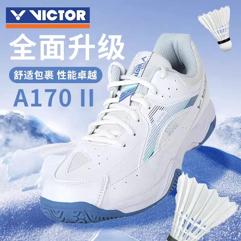 VICTOR/威克多羽毛球鞋透气高弹止滑耐磨羽球鞋A170二代 A170II