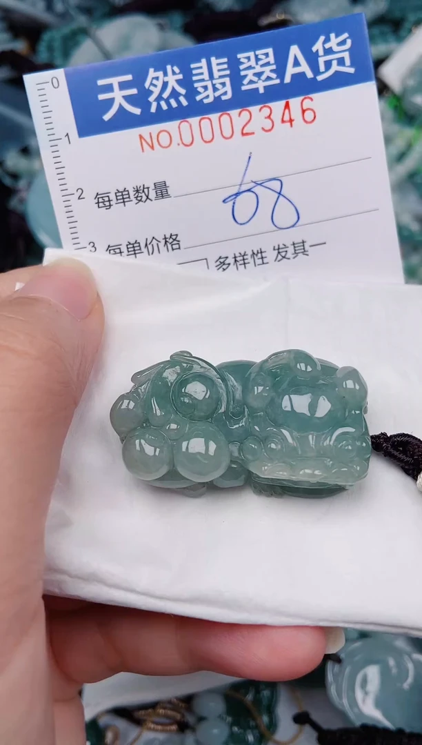 颈饰未镶嵌翡翠00002346