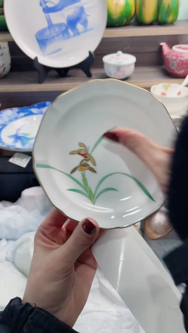 【闪购商品】C549***********