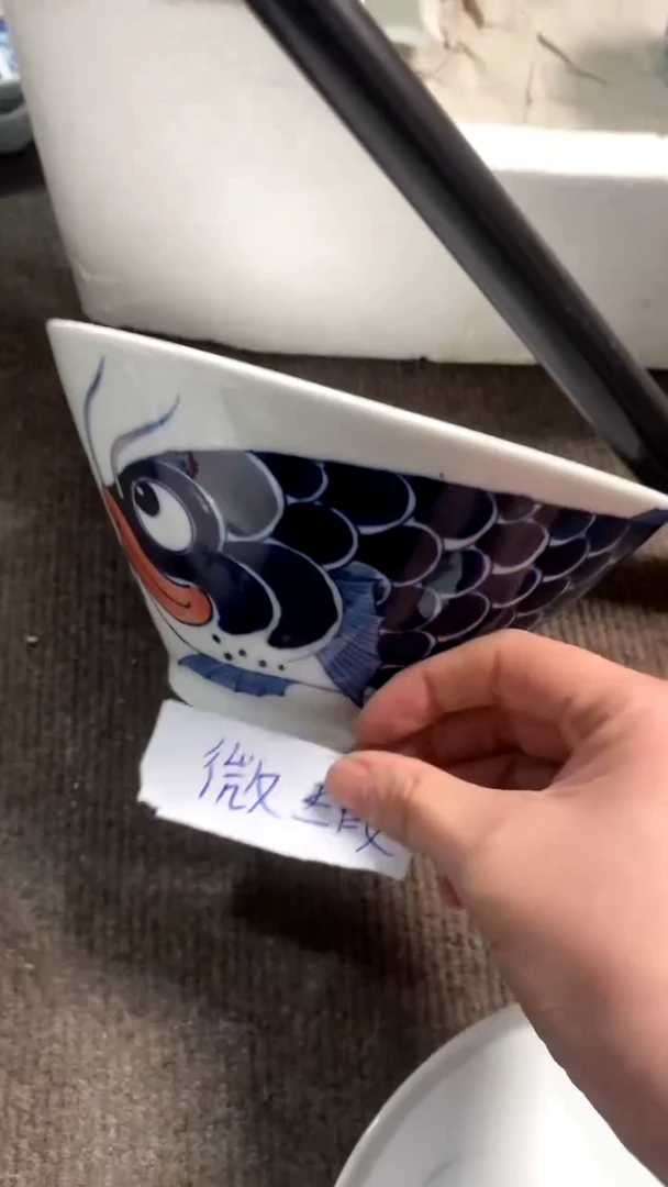 【闪购商品】龙鱼碗（微瑕福利）景德镇昨明陶瓷