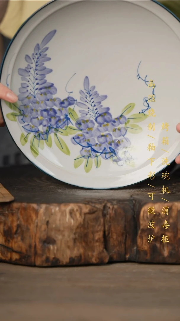 瓷片景德镇高温釉下彩可微波烤箱洗碗机