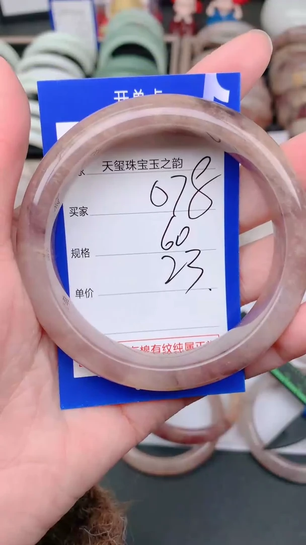 未镶嵌手镯石英质玉078