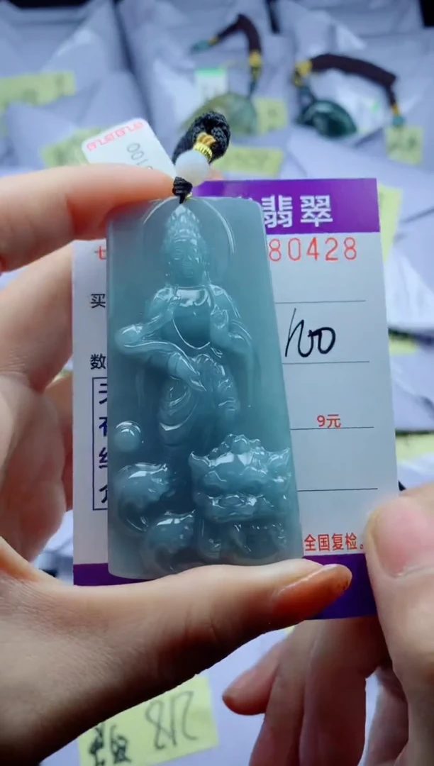 翡翠未镶嵌颈饰