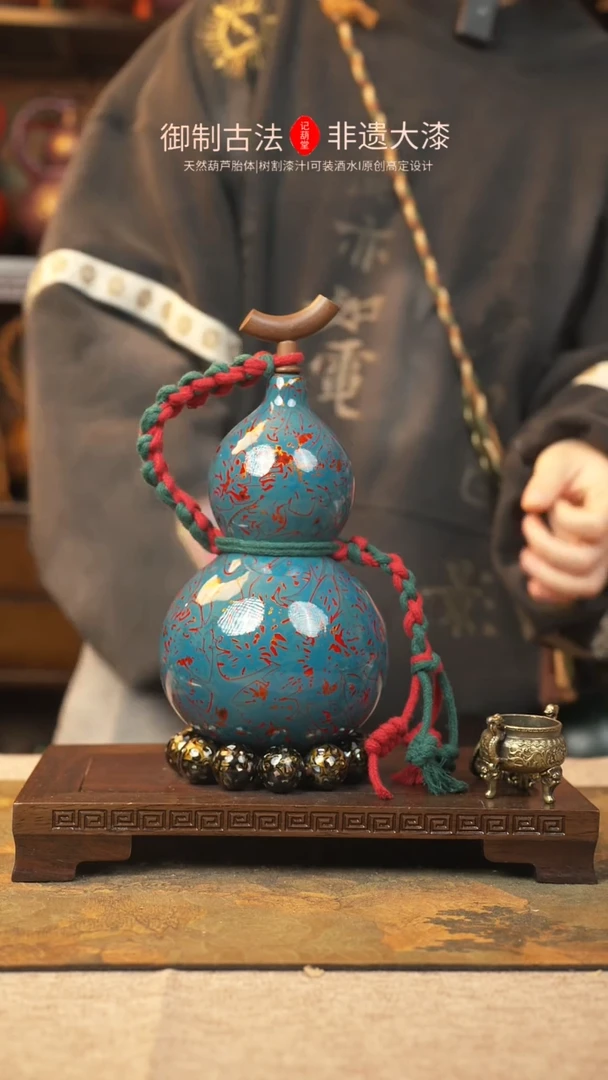 【闪购商品】096大漆葫芦一物一拍500ml