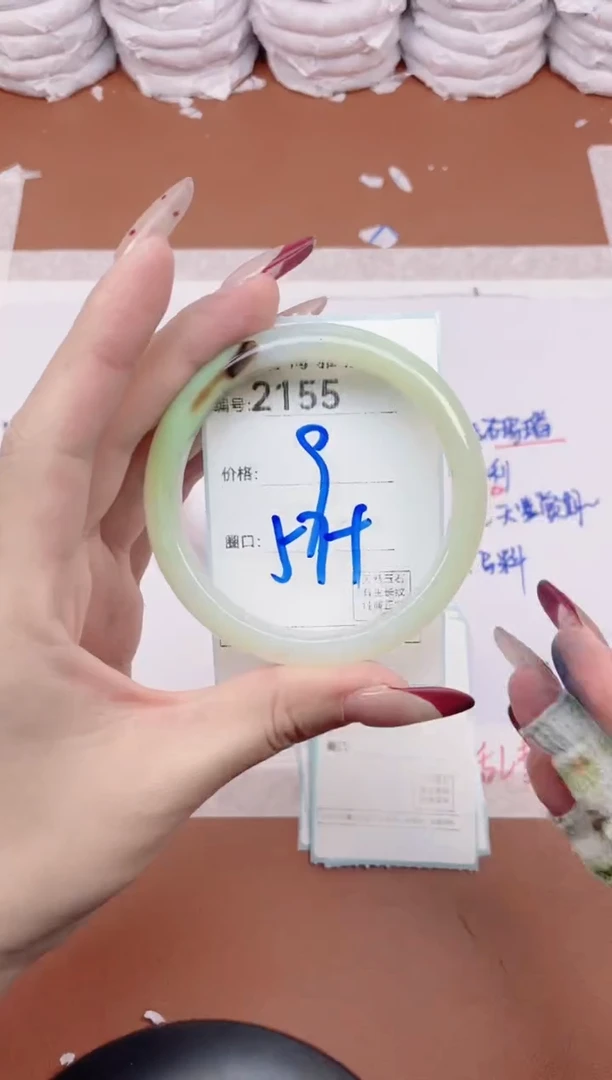 【闪购商品】玛瑙/玉髓手镯未镶嵌2155