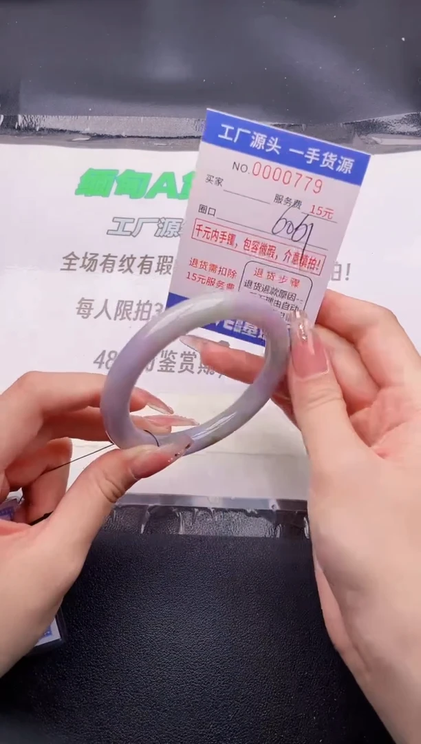 翡翠手镯未镶嵌按图片拍下发货79