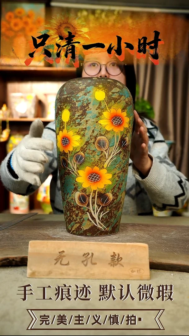 摆件25-46口12高34无孔误差1-2颜色类似默认微瑕手工花器