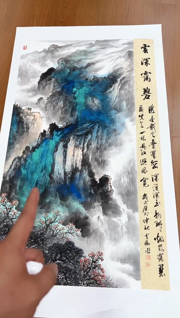 国画李雪傲-书法/绘画22