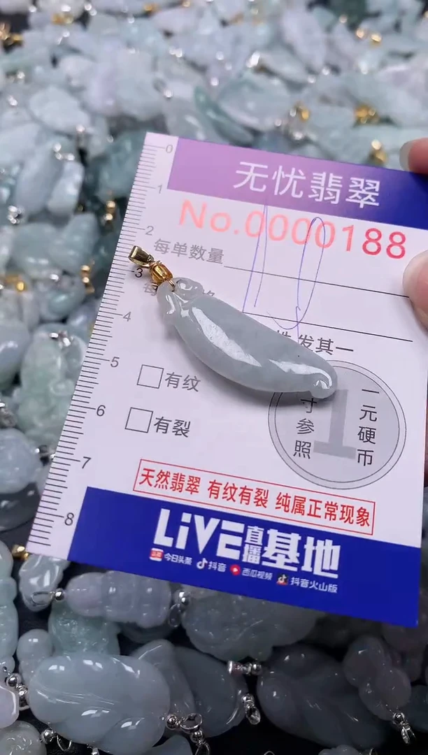 吊坠(不含链)未镶嵌翡翠188