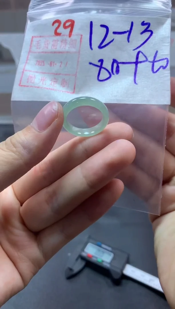 【闪购商品】定制翡翠未镶嵌戒圈12-13#90毛货需精细抛光