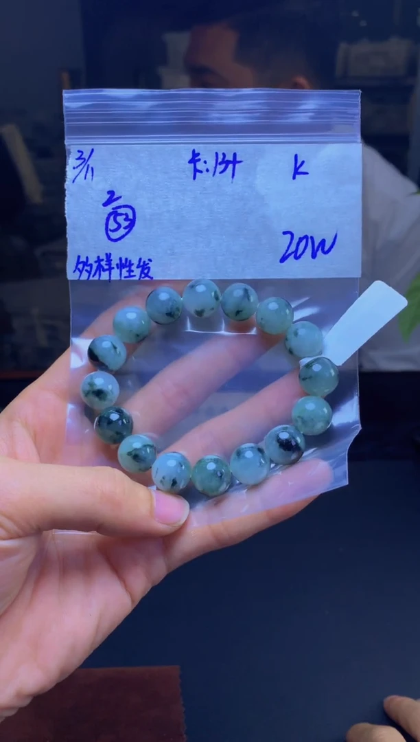 【闪购商品】定制翡翠未镶嵌天然缅甸A货翡翠 多样性发货