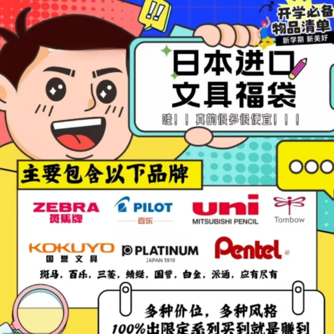 临时链接直播专用