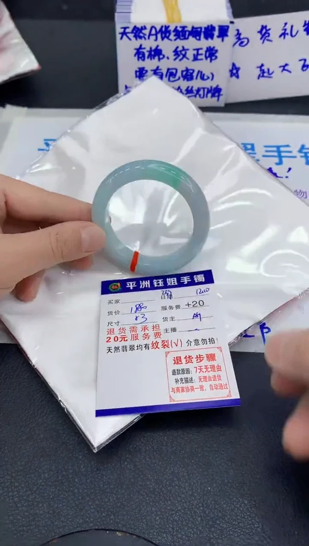 未镶嵌手镯翡翠?**️1