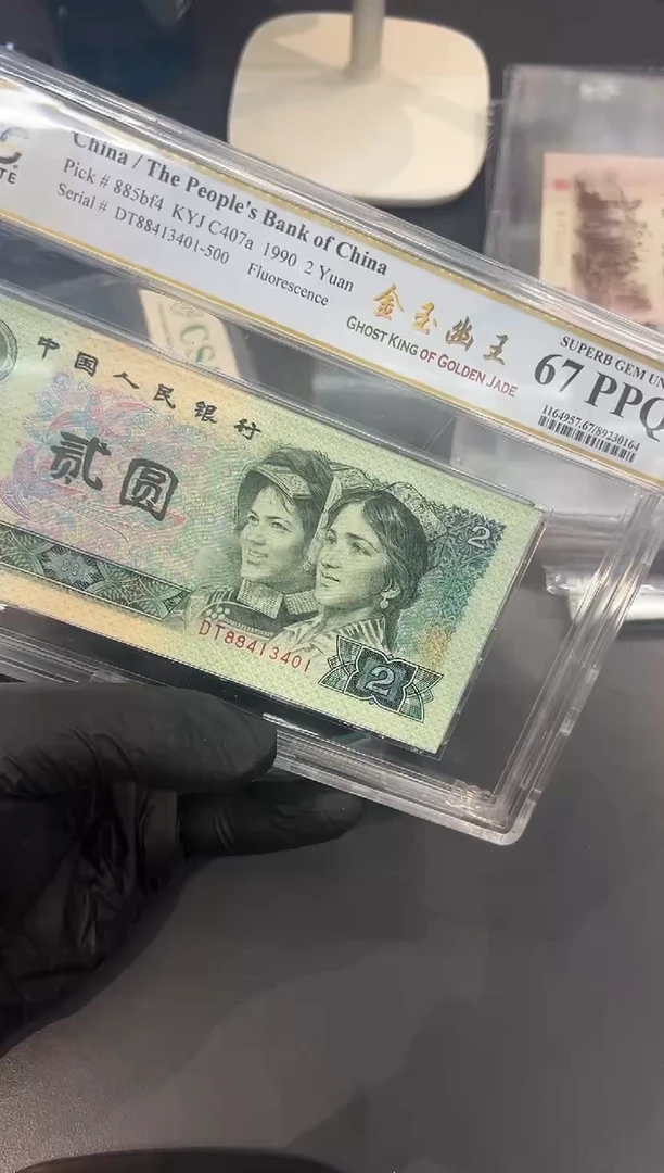 金玉幽王3401刀。。。。