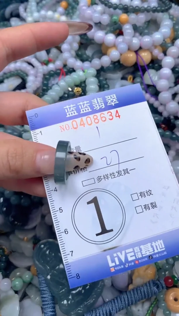 颈饰未镶嵌翡翠闪购0408634