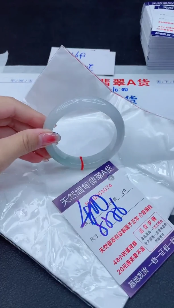 翡翠手镯未镶嵌400.00000