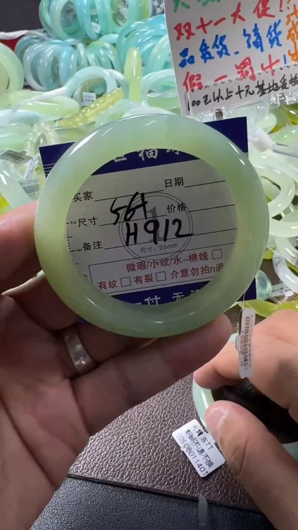 未镶嵌蛇纹石玉手镯1