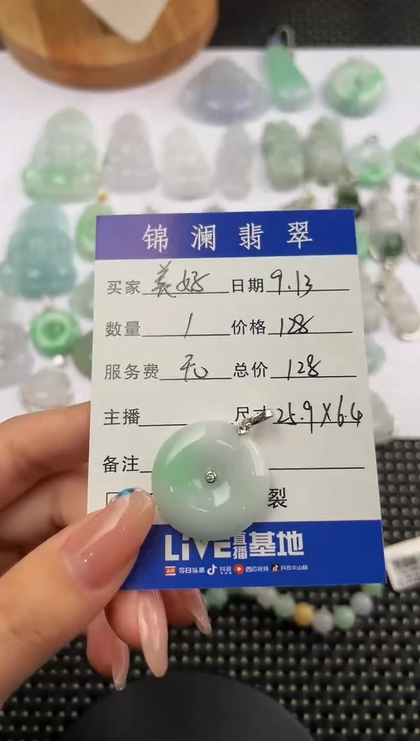颈饰银S925镶嵌翡翠美*平安扣