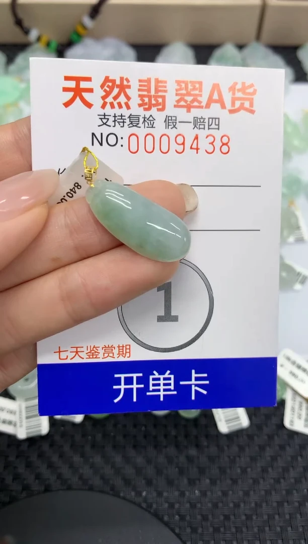 【闪购商品】翡翠颈饰18K金镶嵌11111111111