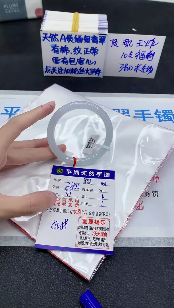 未镶嵌手镯翡翠1111111111