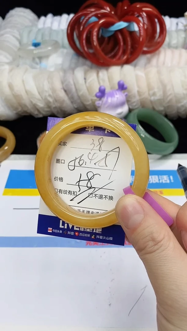未镶嵌手镯石英质玉38