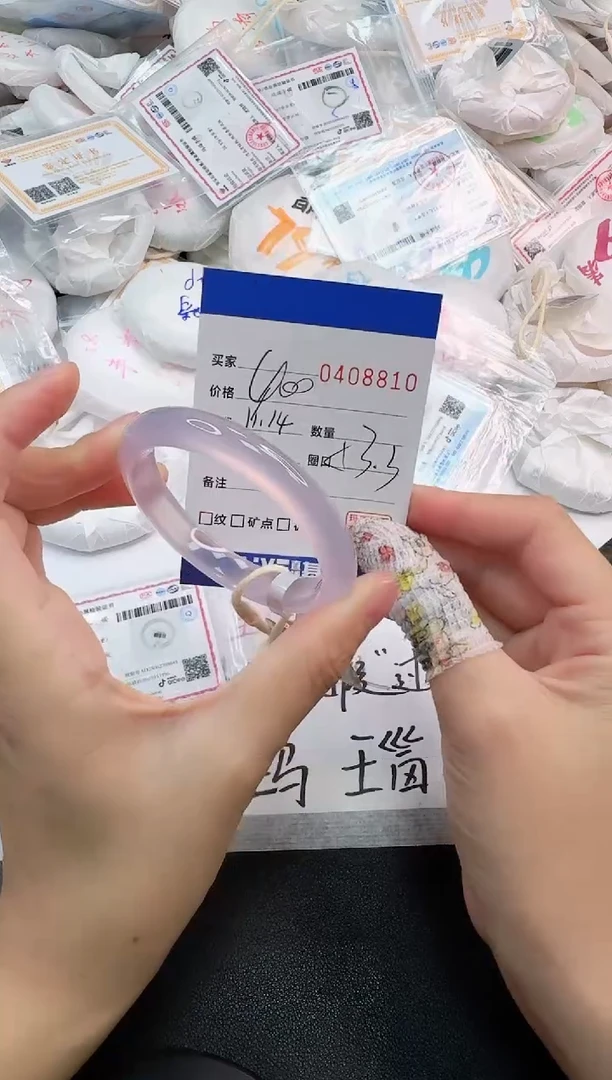 手镯玛瑙/玉髓未镶嵌8810