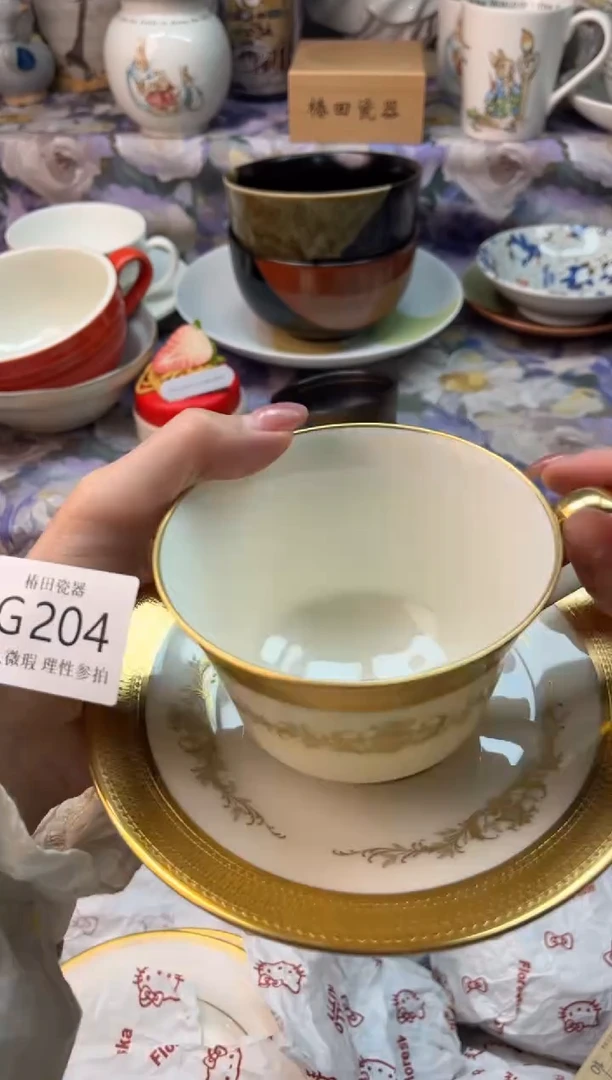 瓷片ㅤ****ㅤ瓷片瓷片          G 204