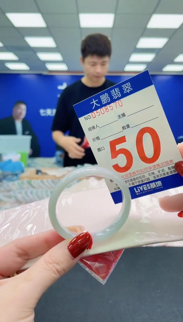 未镶嵌手镯翡翠 AAAAAAAAA