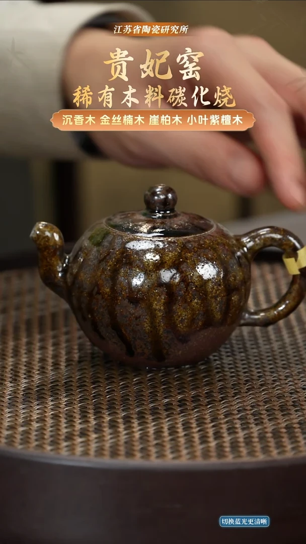 崖柏一粒珠-金沙段-160cc-GFY7-052